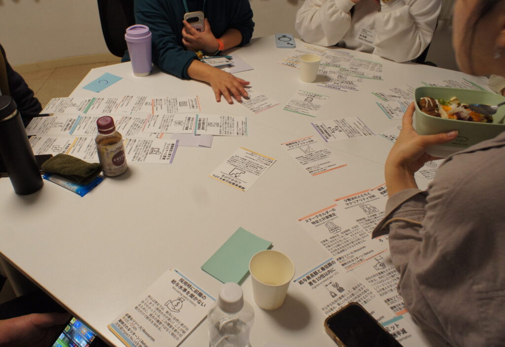 ゲームプレイの様子